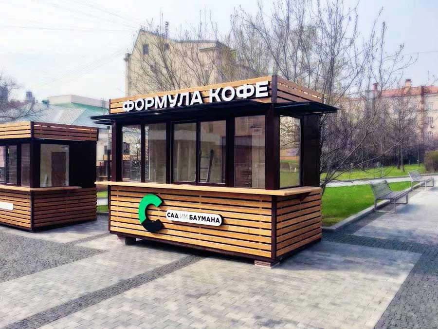 کانکس تجاری